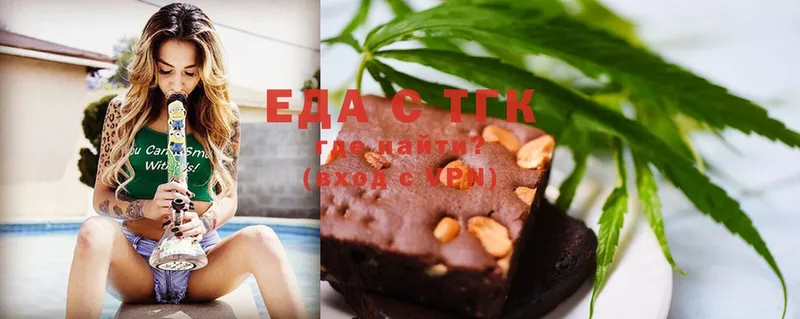 Купить наркотики Приморско-Ахтарск Бошки Шишки  МЕФ  Гашиш 