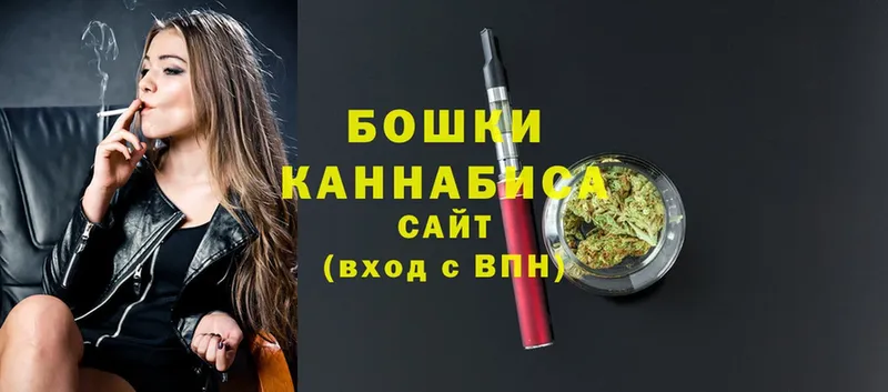 Бошки Шишки THC 21%  закладка  Приморско-Ахтарск 